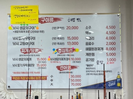 언니네부뚜막 이미지