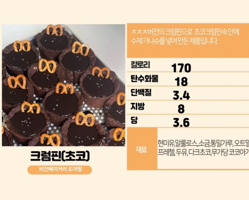 도야팡 이미지