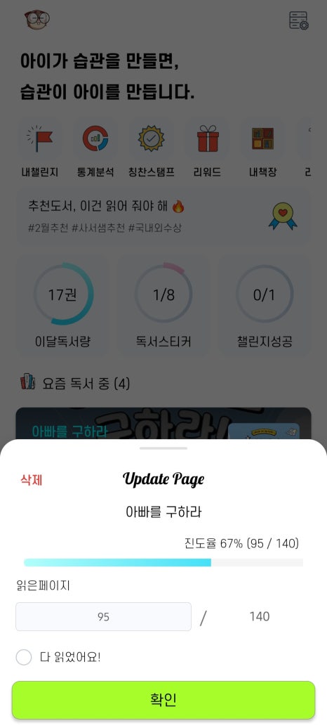 키즈북 이미지