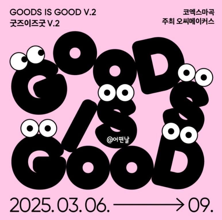 해피핫도그 이미지