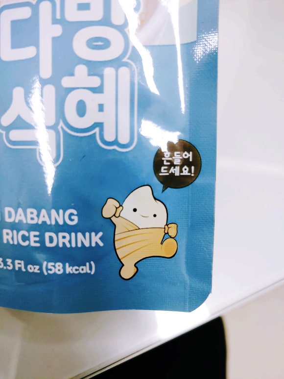 아람다방 이미지