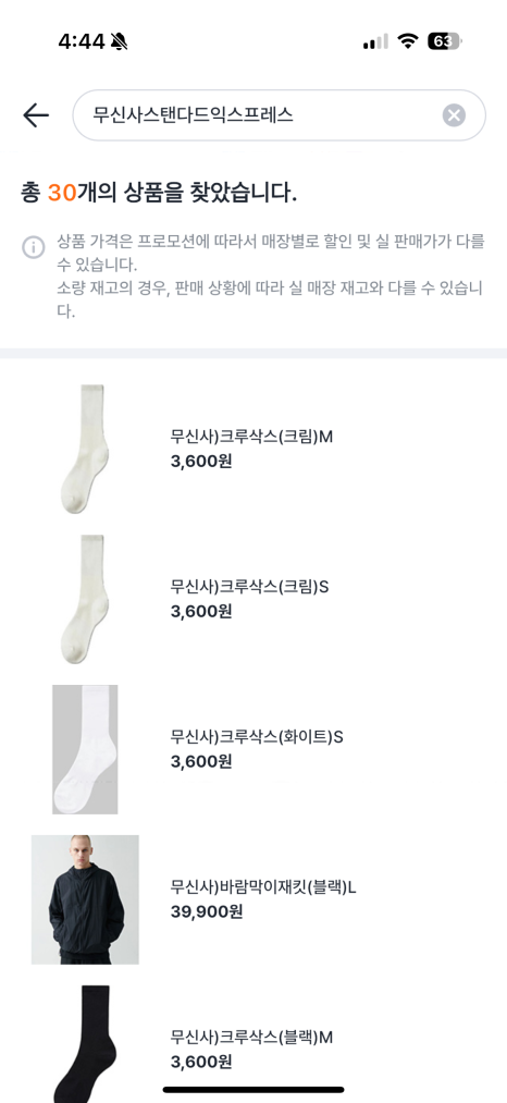 스탠다드익스프레스 이미지