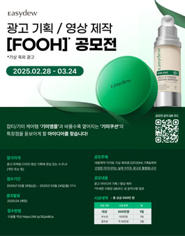영상광고기획 이미지