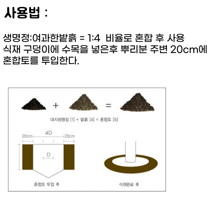 대지개발(주) 이미지