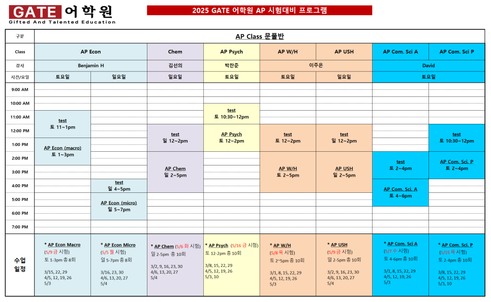 프렙스 이미지