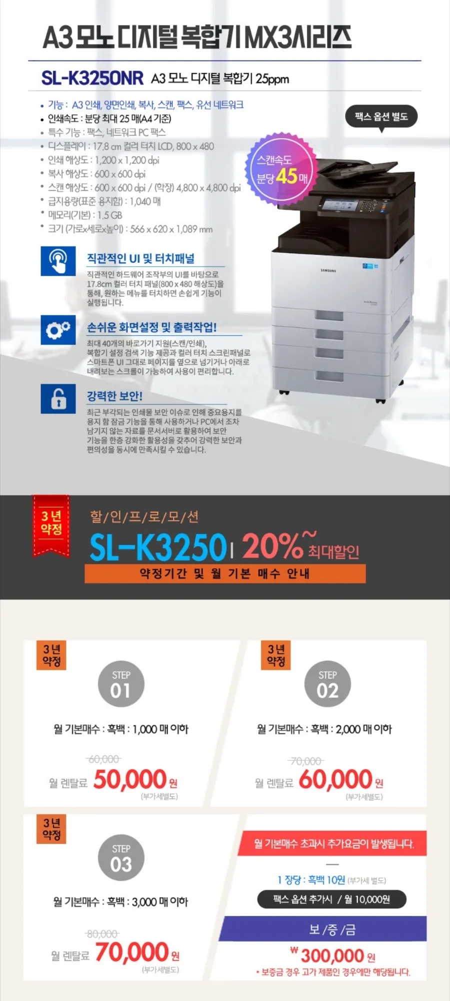 잉크충전무한렌탈 이미지