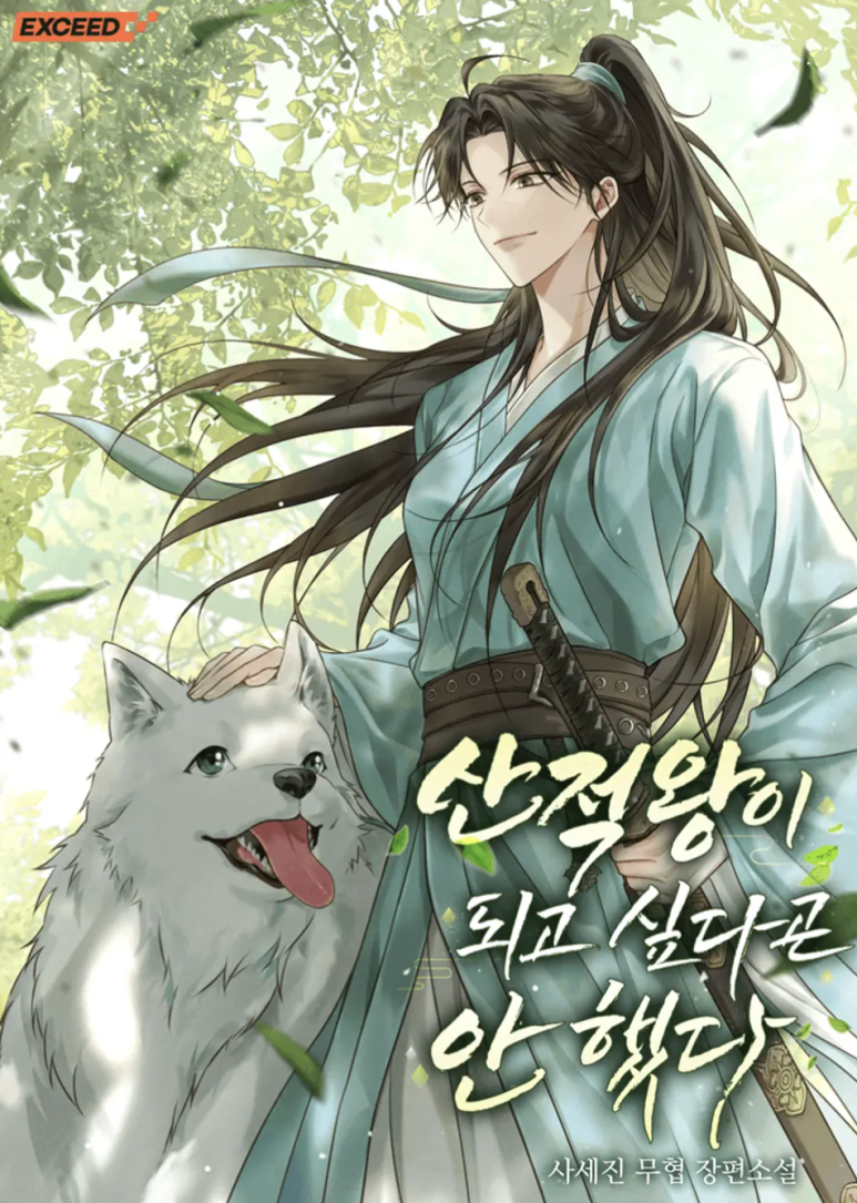 비마상사 이미지