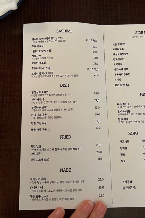 큐고 이미지