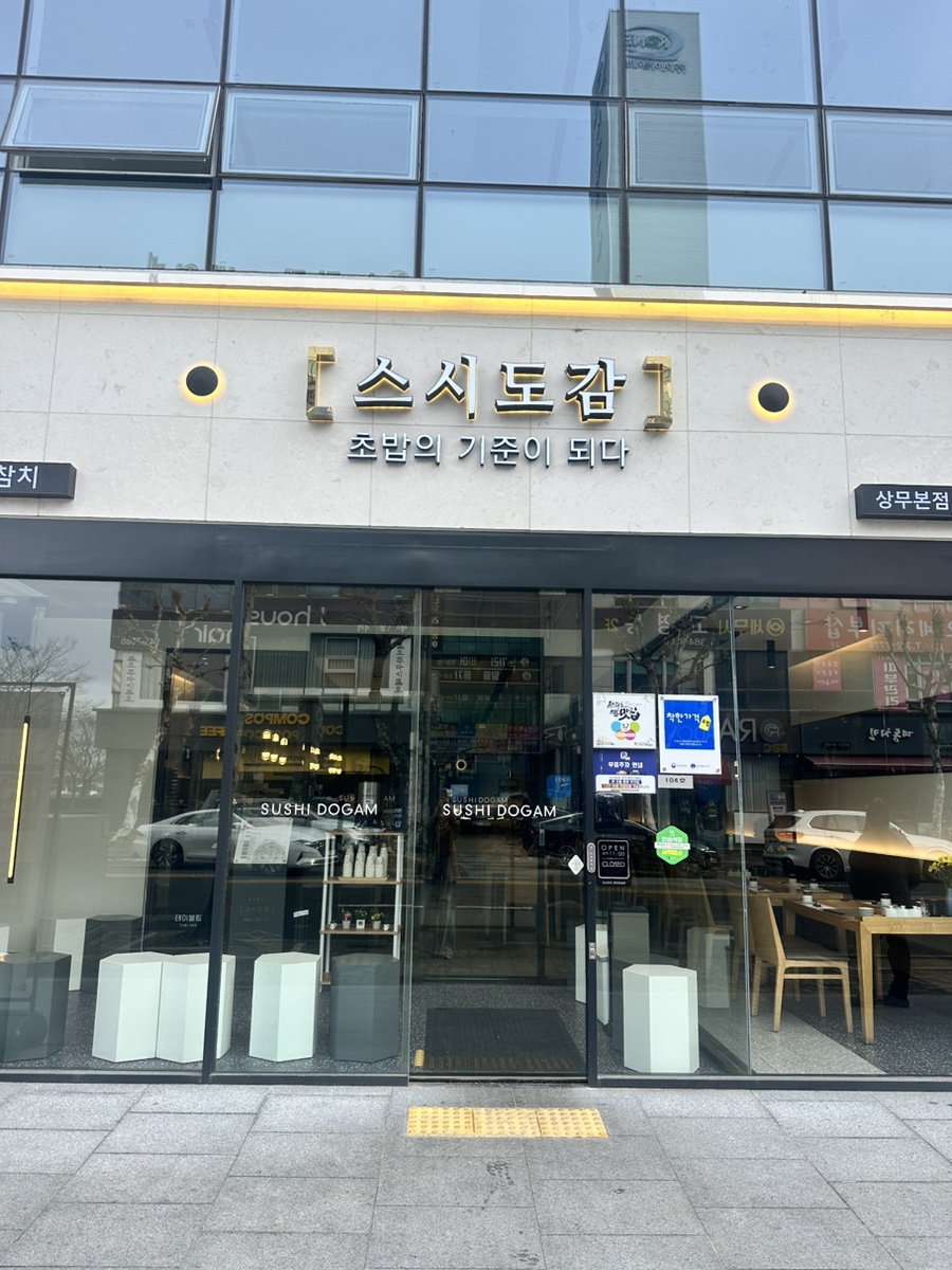 컴포즈커피기업은행 이미지