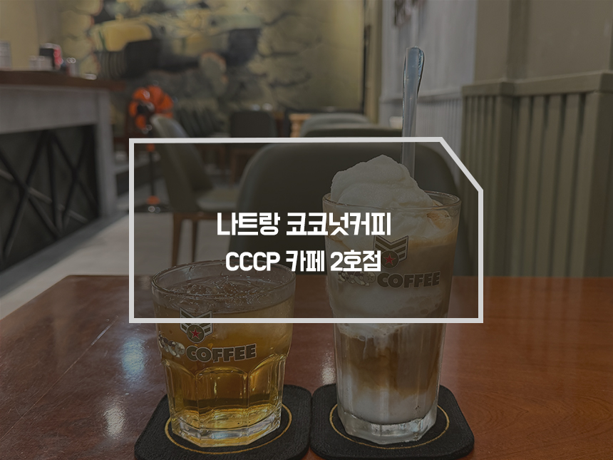 시그니처커피2호점 이미지