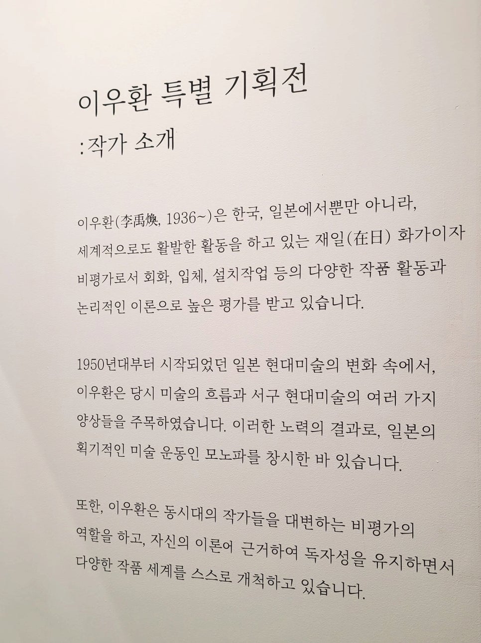 아트스페이스와이 이미지