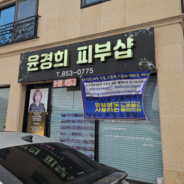 도청주유소 이미지