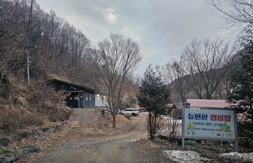 늘편한캠핑장 이미지