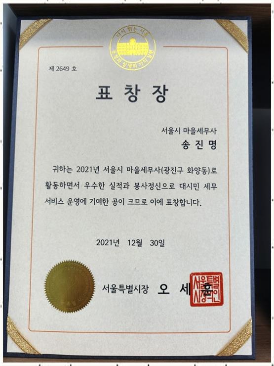 세무회계이움 이미지