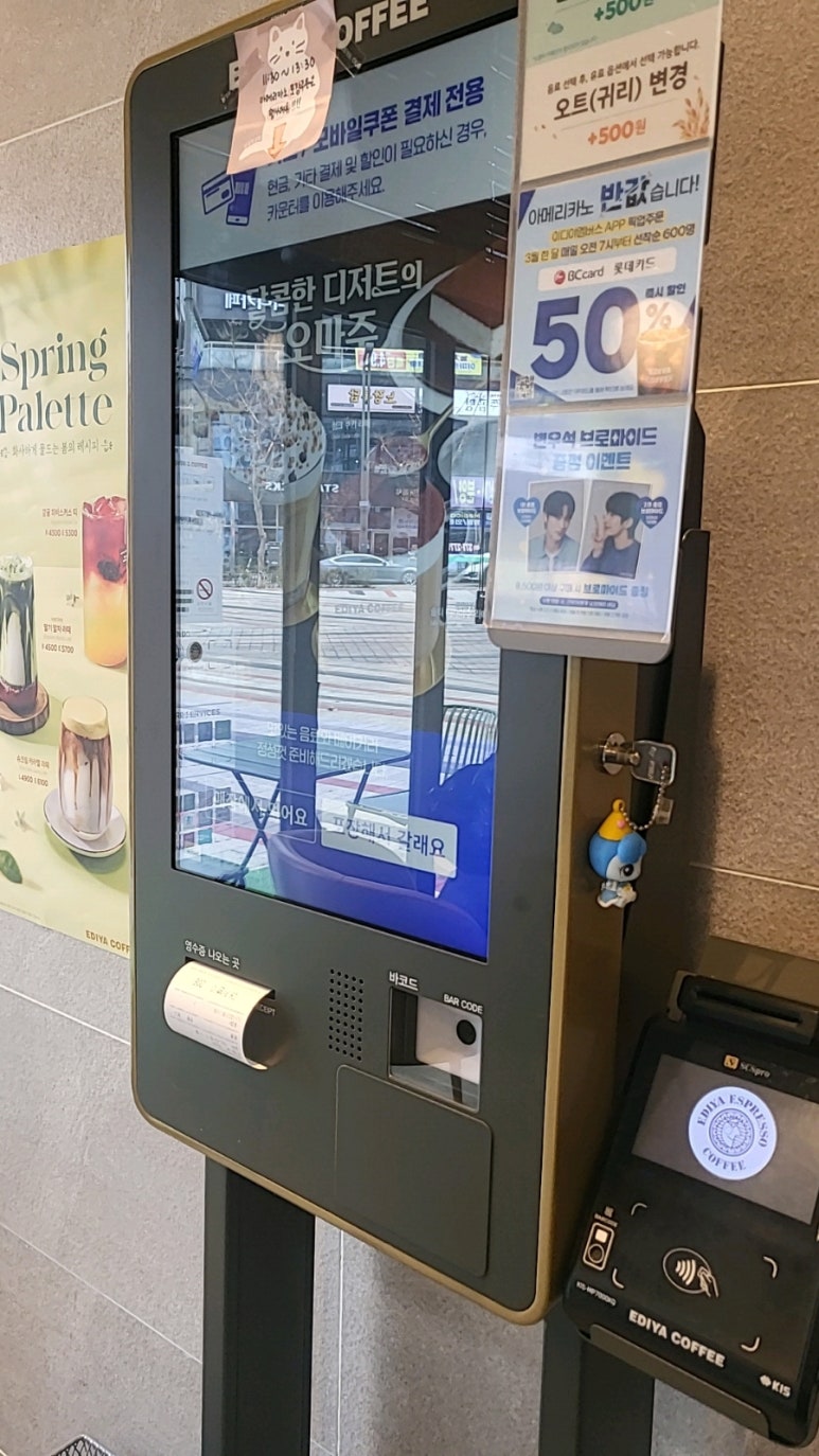 이디야커피동탄여울공원점 이미지