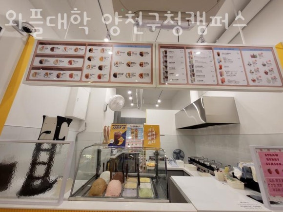 와플대학 양천구청캠퍼스 이미지