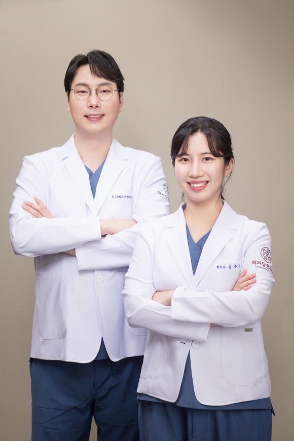해와달한의원 이미지