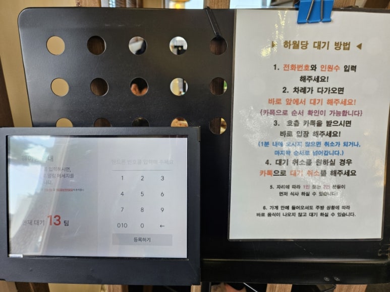 하월당 이미지