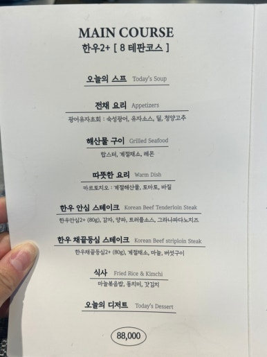 테판야끼햄 이미지
