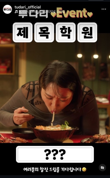 투다리 남구로점 이미지