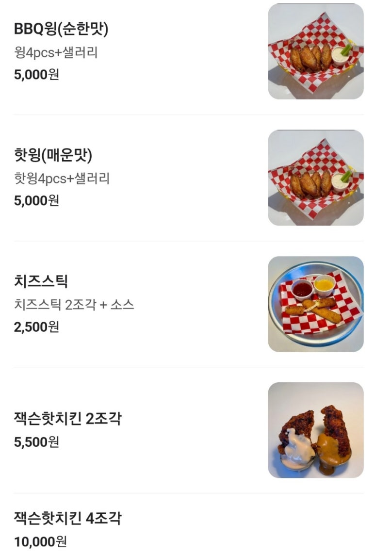 기브미치즈 이미지