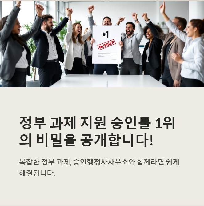 행정사사무소비결 이미지