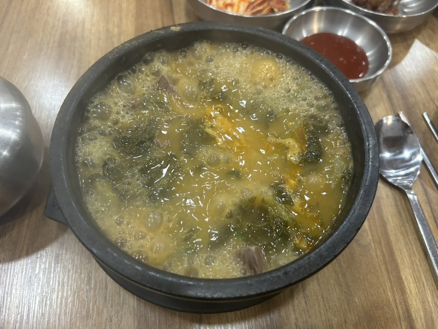 아주특별한해장국 이미지