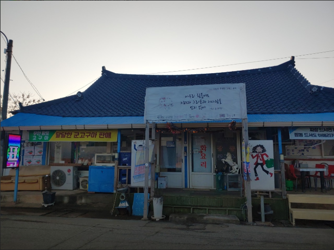 사거리짬뽕집 이미지