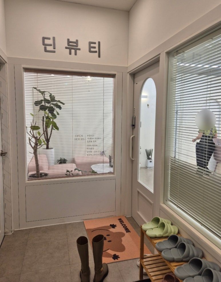 딘네일 이미지