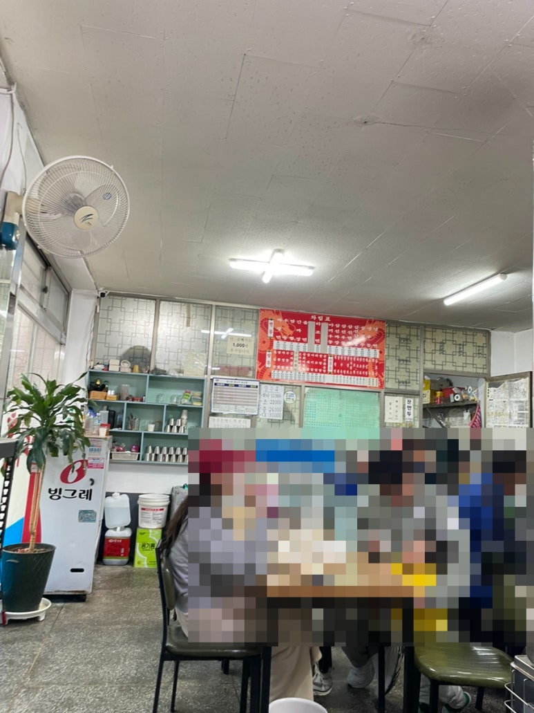 만리홍반점 이미지