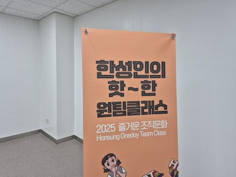 한성에프아이 이미지