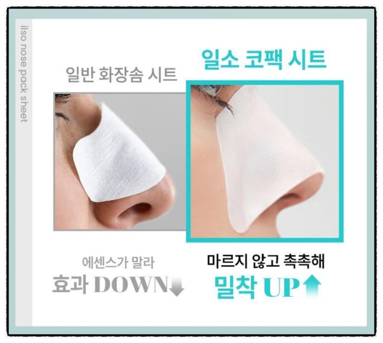 일소바이오 이미지