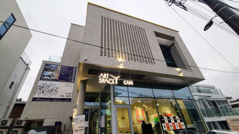 아트스페이스와이 이미지