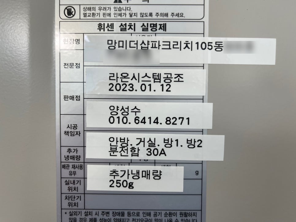 리치에어컨 이미지