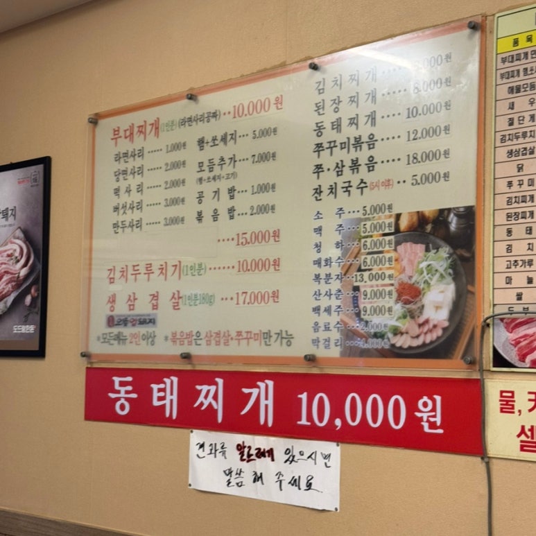 정가네 생삼겹살 이미지
