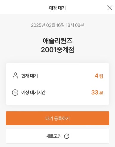 애슐리퀸즈2001 이미지