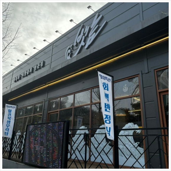 뱃놈 이미지