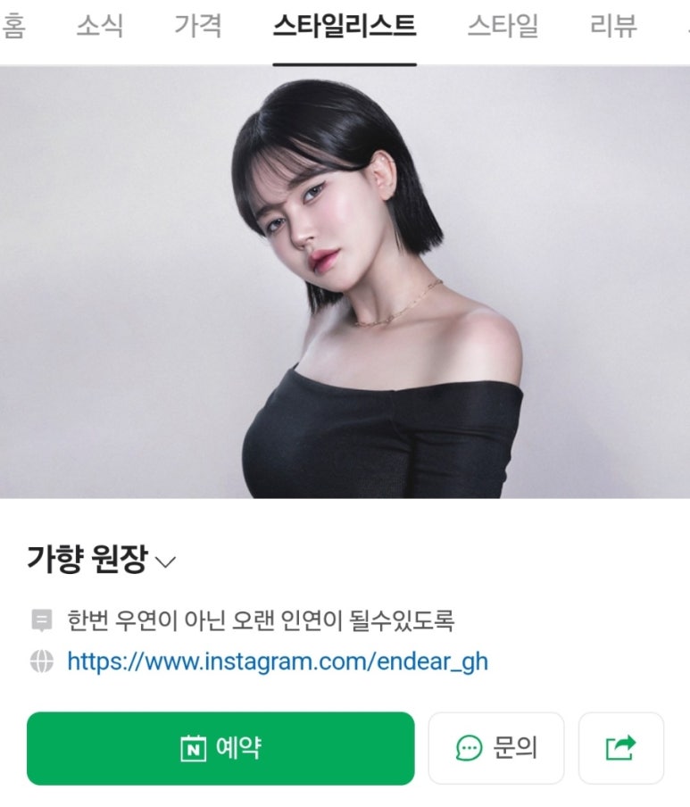 엔디어 이미지