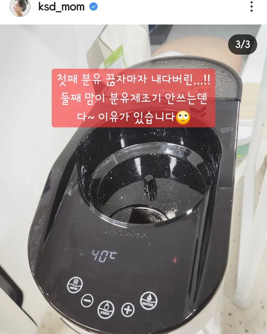 강산들 이미지
