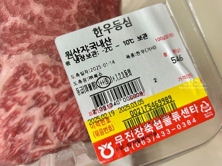 무진장축협물류센타 이미지