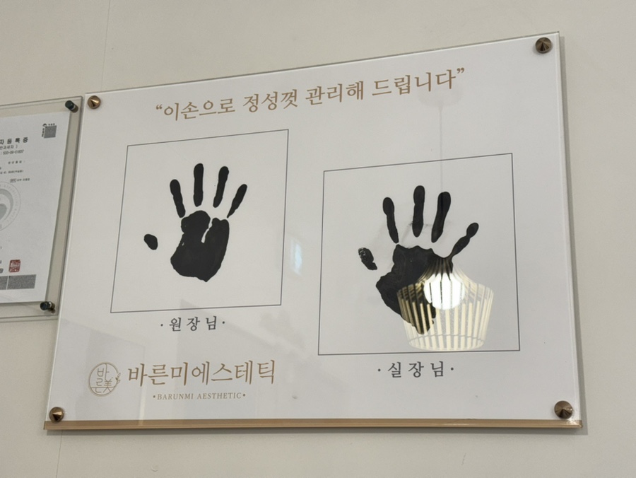 바른메디케어 이미지
