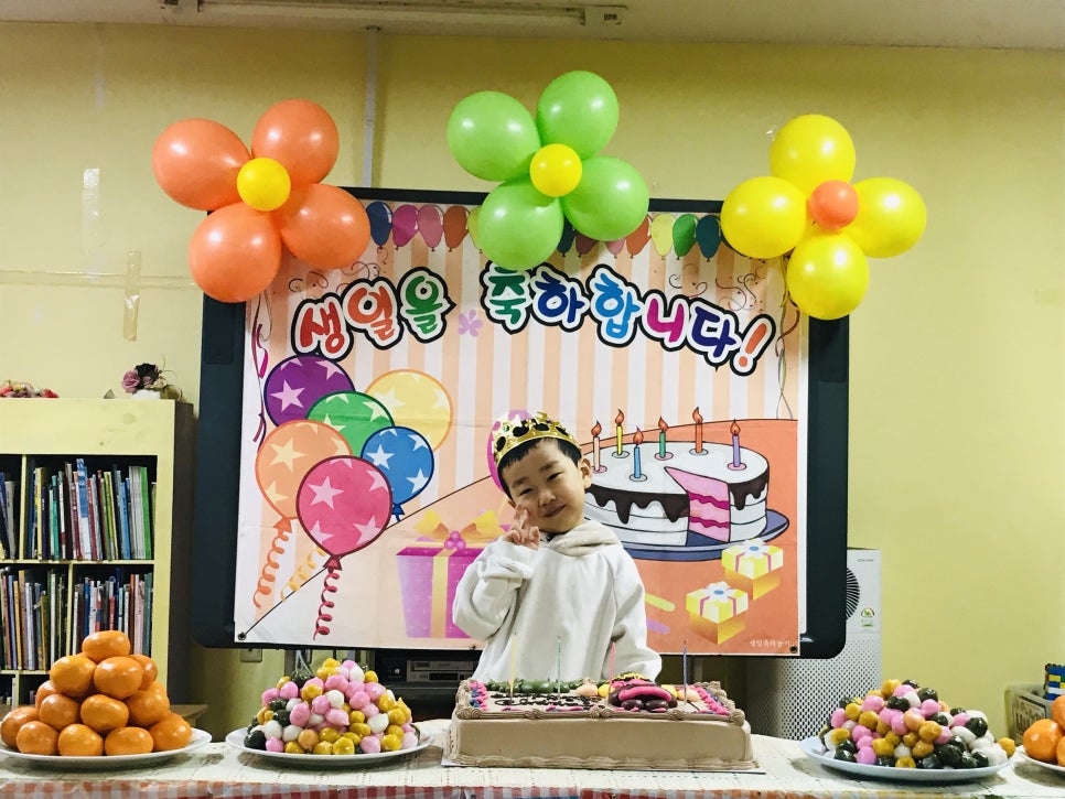꿈나라유치원 이미지