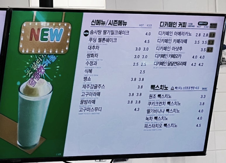 빽다방베이커리아산배방 이미지