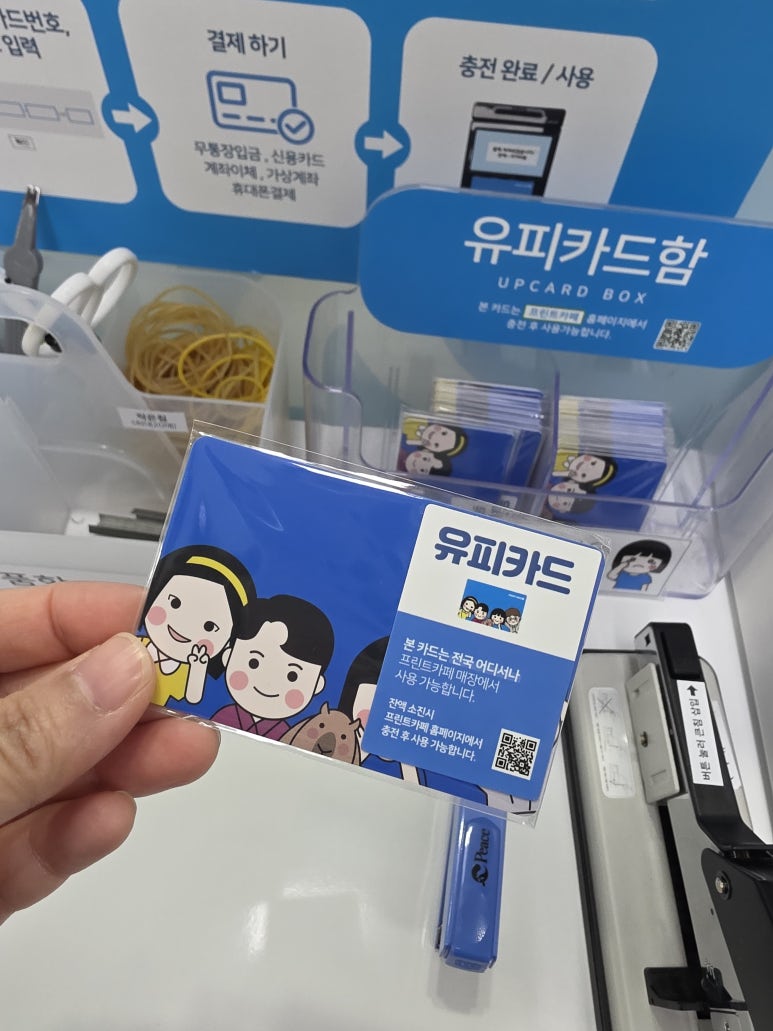 프린트카페야탑역점 이미지