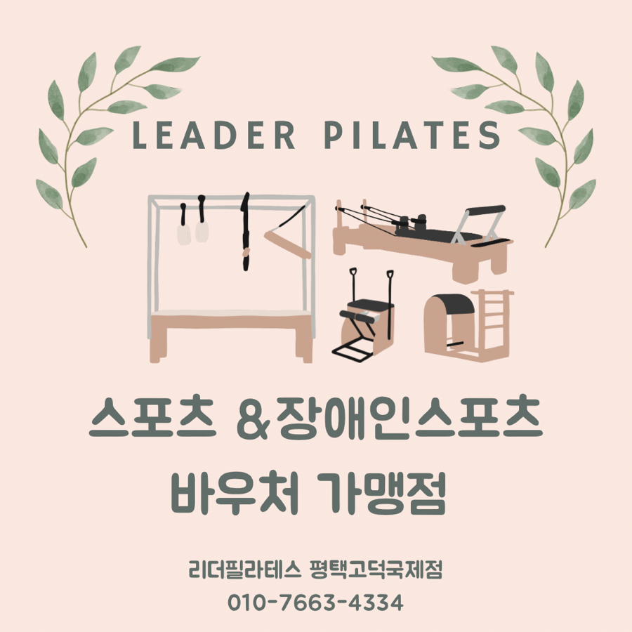 로데오스포츠 이미지