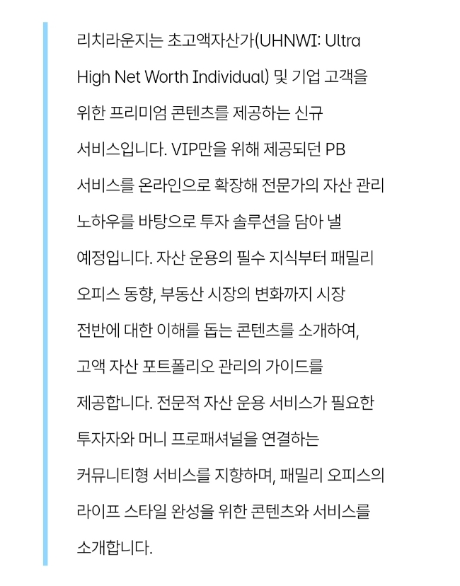 주식회사 앤리치 이미지