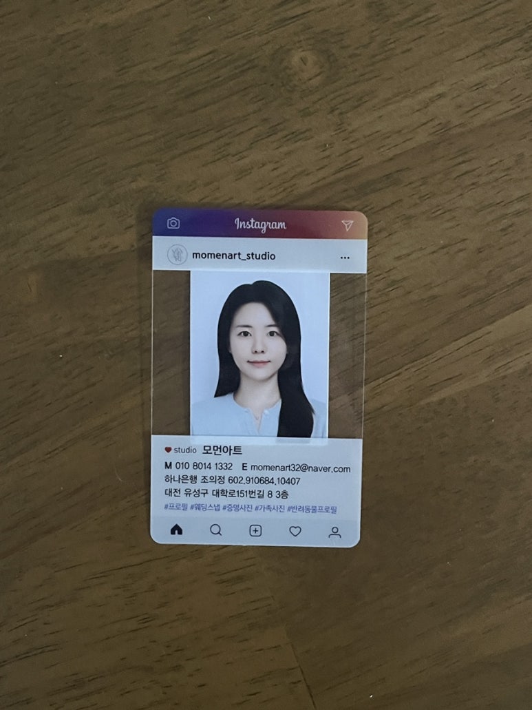 모먼아트 이미지