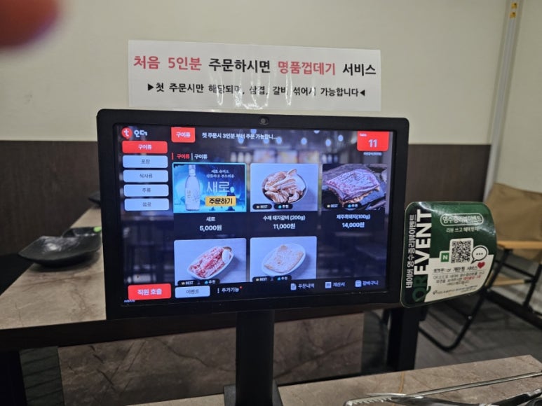 다빈냉면 이미지