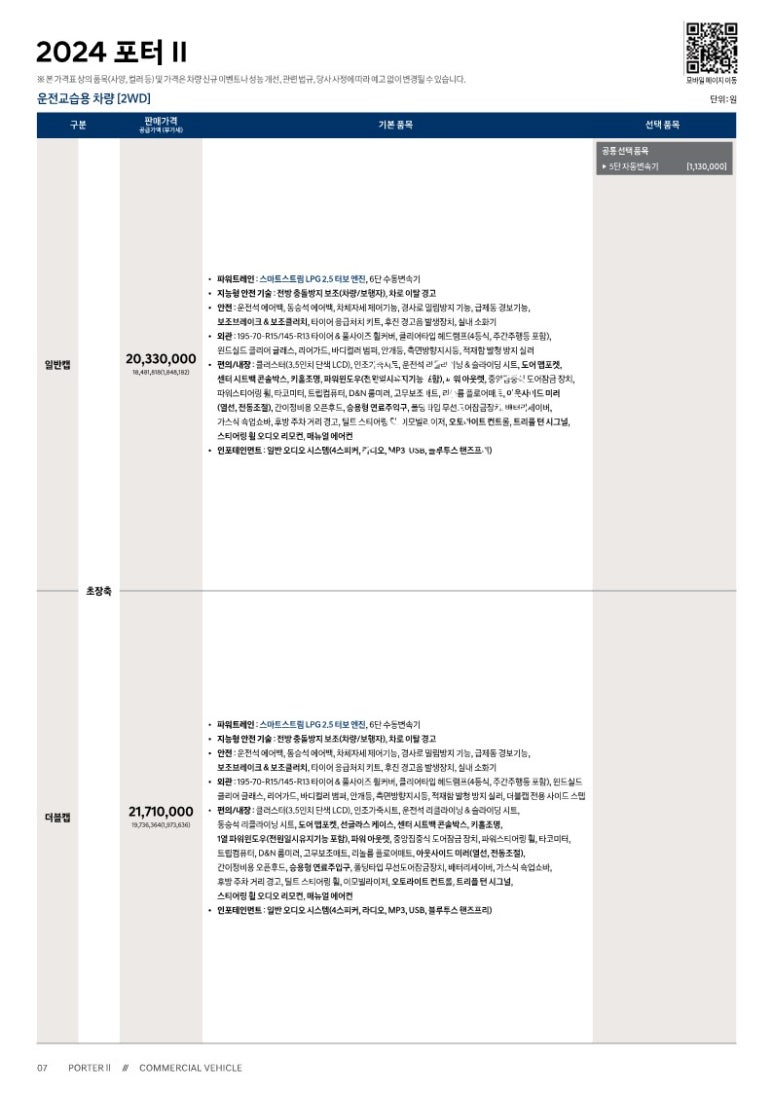 현대호반판매대리점 이미지