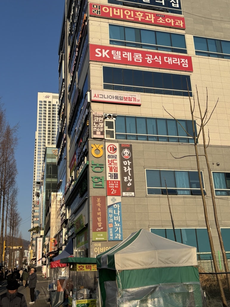 독일보청기 이미지
